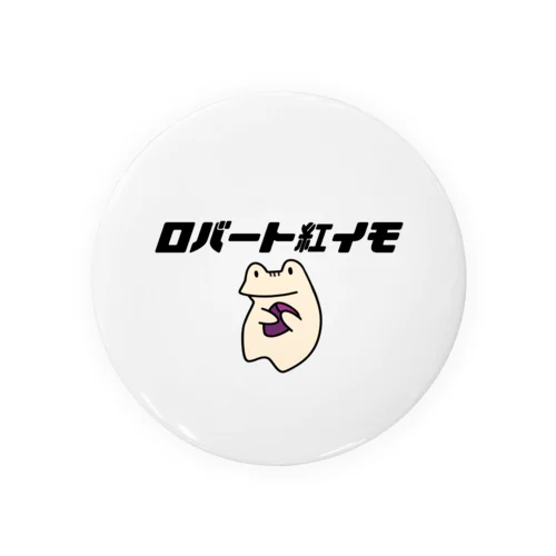 ロバート紅イモロゴとイラスト Tin Badge