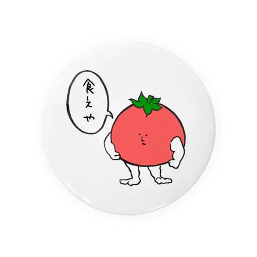 とまと🍅 缶バッジ