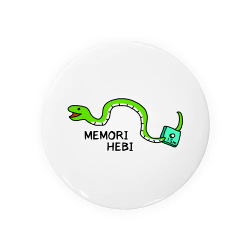 MEMORI HEBI 缶バッジ