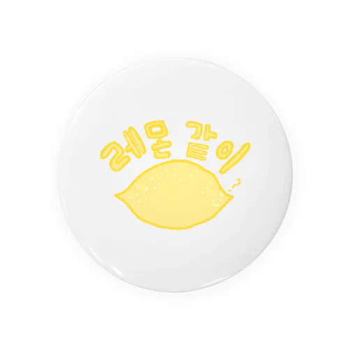 韓国レモンちゃん Tin Badge