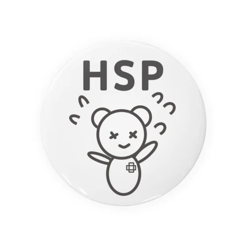 HSPくまさん 缶バッジ