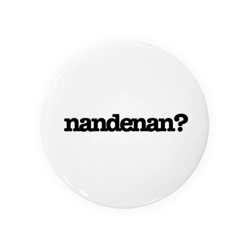 nandenan?黒 缶バッジ