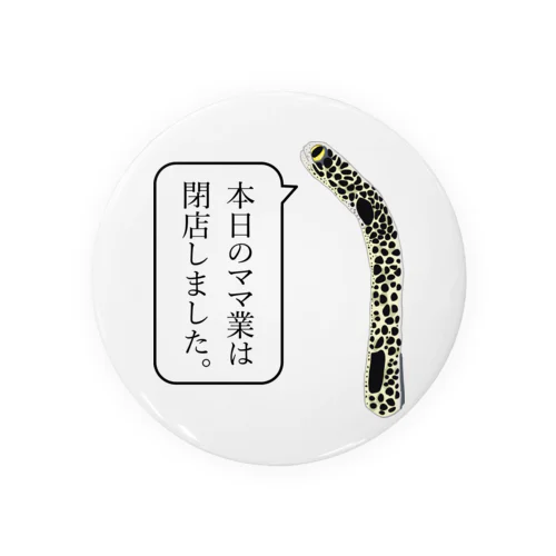 チンアナゴのボヤキ Tin Badge