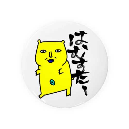 はむすたー Tin Badge