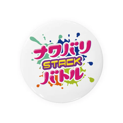 【#ナワスタ】ナワバリSTACKバトル ロゴグッズ 缶バッジ