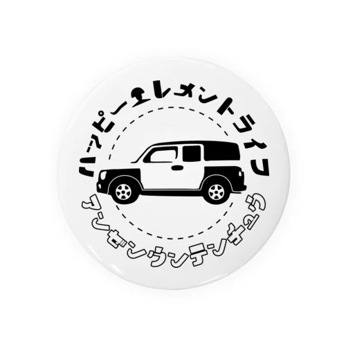 ハッピーエレメントライフ Tin Badge