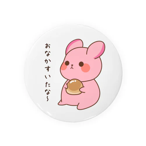 腹ペコいちごちゃん Tin Badge