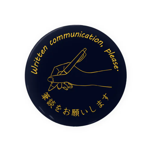 筆談お願いします缶バッジ　ブラック Tin Badge