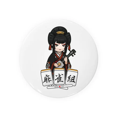 麻雀組　弁天 Tin Badge