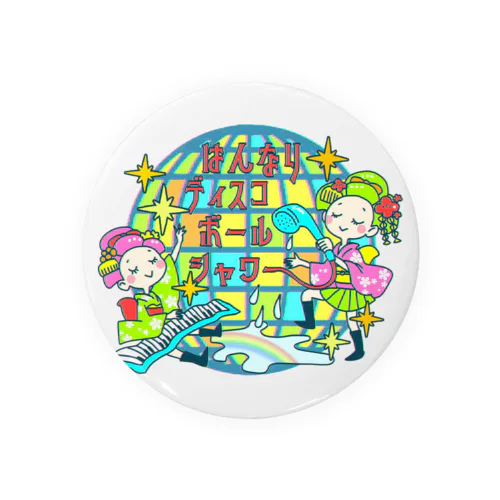 MUSE記念日はんなりディスコボールシャワーグッズ Tin Badge