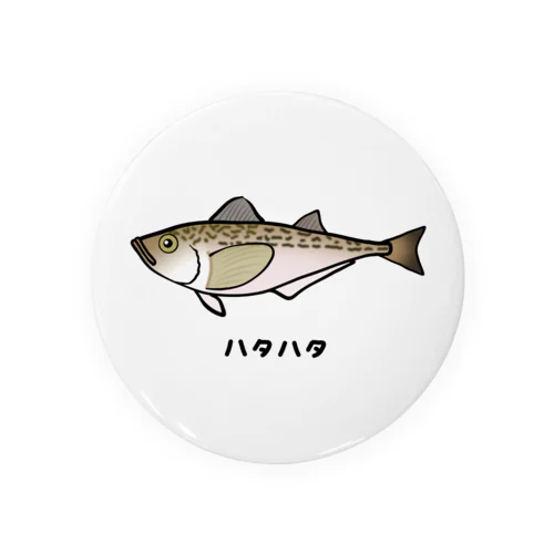 【魚シリーズ】ハタハタ♪221208 缶バッジ