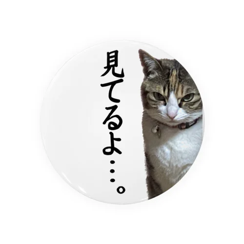 みてるよ……。 Tin Badge