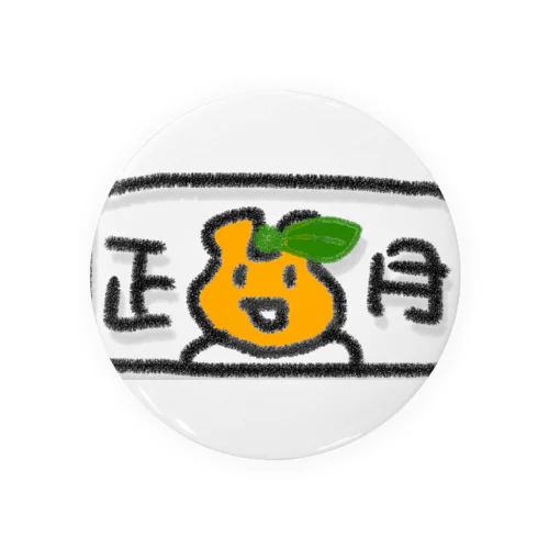 正月うさぎ。。 Tin Badge