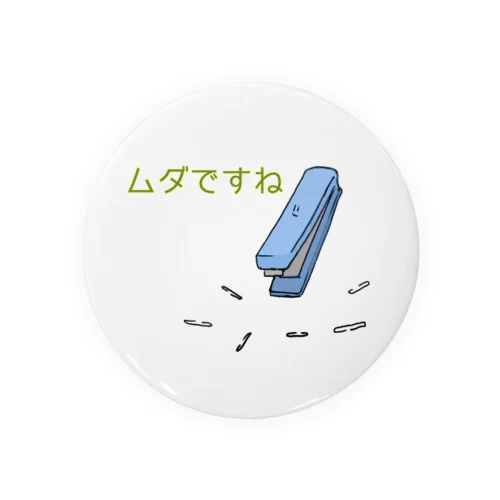 ムダですねホチキス Tin Badge