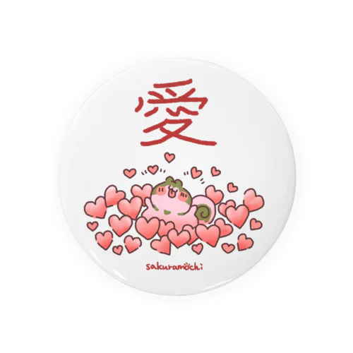 ういは愛、愛はうい❣️ Tin Badge