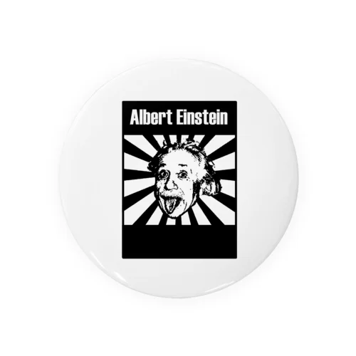 アルベルト・アインシュタイン Albert Einstein 캔뱃지