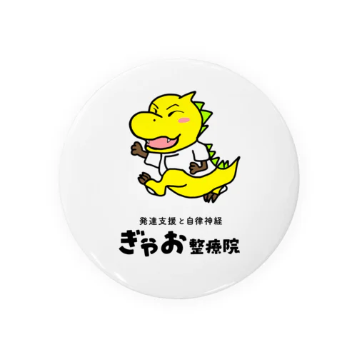 ぎゃお整療院　ギャオ君 Tin Badge