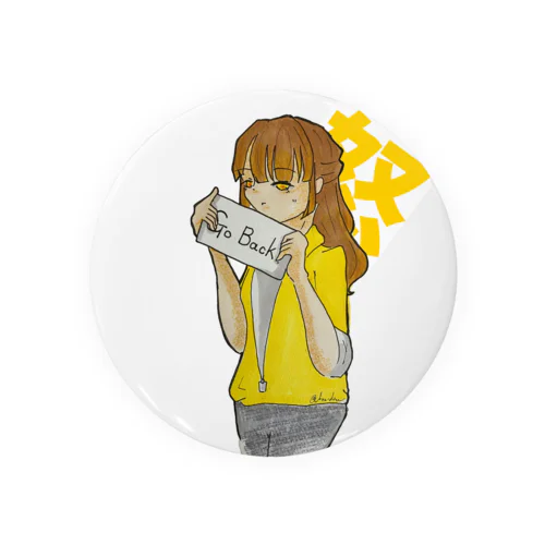 お怒りちゃん Tin Badge