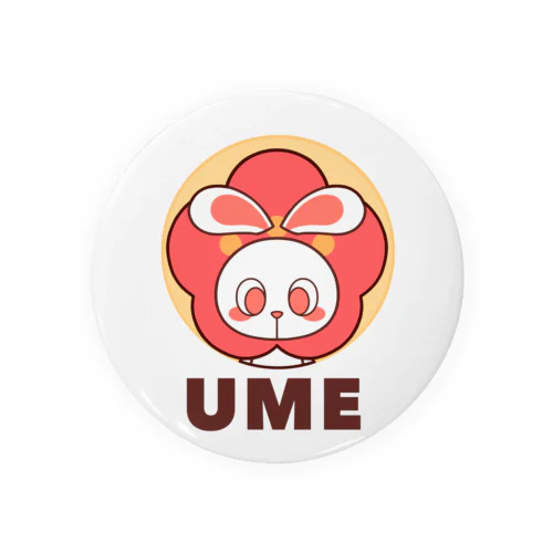 ぽっぷらうさぎ(UME・黄) Tin Badge