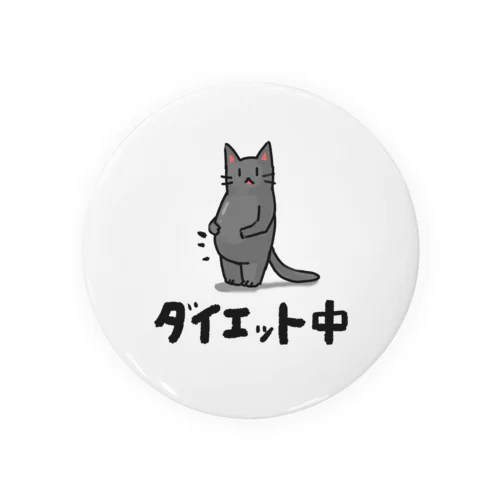 ダイエットアピールネコちゃん Tin Badge