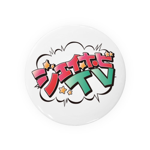 ジェイホビTV Tin Badge