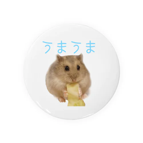 うまうまハムちゃん Tin Badge