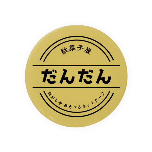 駄菓子屋だんだん Tin Badge