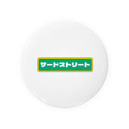 サードストリート看板 Tin Badge