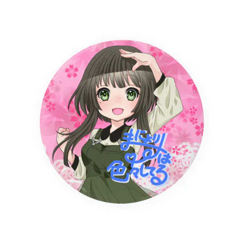 まにょりす代理ちゃん Tin Badge