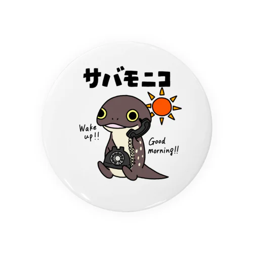 サバモニコ Tin Badge