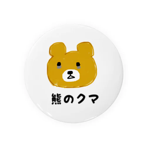 熊のクマ Tin Badge