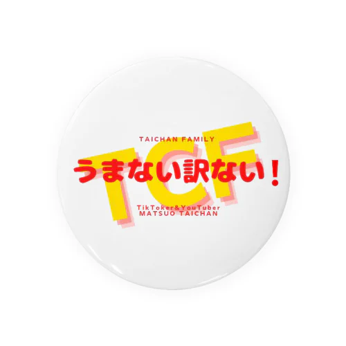 うまない訳ない❗グッズ🎵 Tin Badge