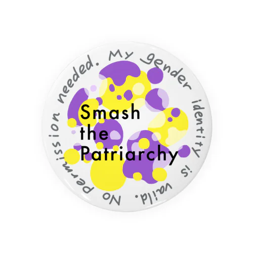 smash the patriarchy! ノンバイナリーフラッグカラー Tin Badge