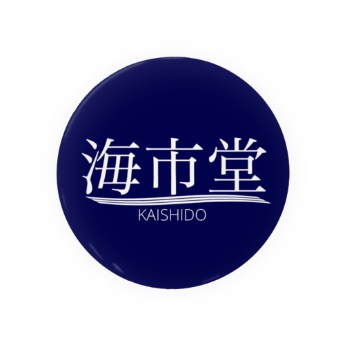 屋号 Tin Badge