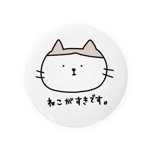 ねこがすきです。 Tin Badge