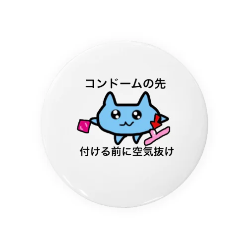 正しい性行為 Tin Badge