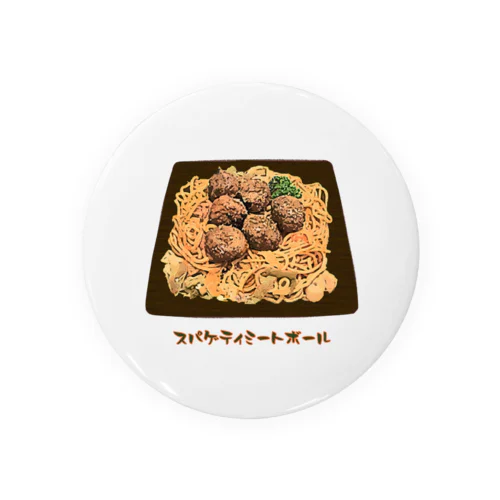 スパゲティミートボール_230219 Tin Badge