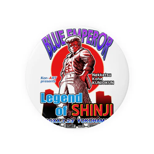 Legend of shinji Tin Badge