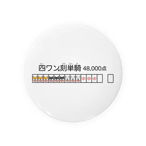 柴犬麻雀グッズ Tin Badge