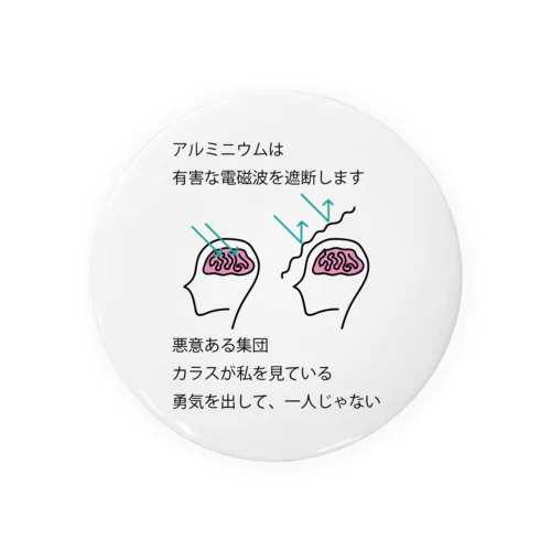 アルミニウム Tin Badge