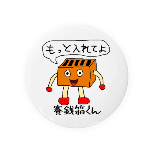 賽銭箱くん Tin Badge