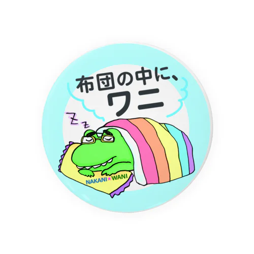 布団の中に、ワニ Tin Badge