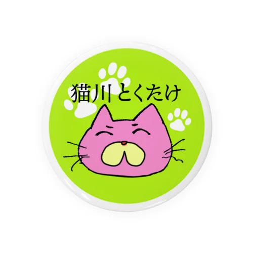 猫川とくたけ Tin Badge