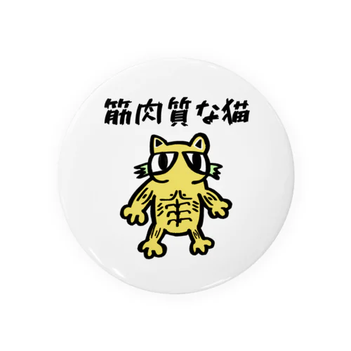 筋肉質な猫 Tin Badge