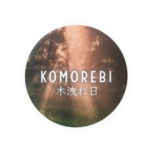 Komorebi 木洩れ日 Tin Badge