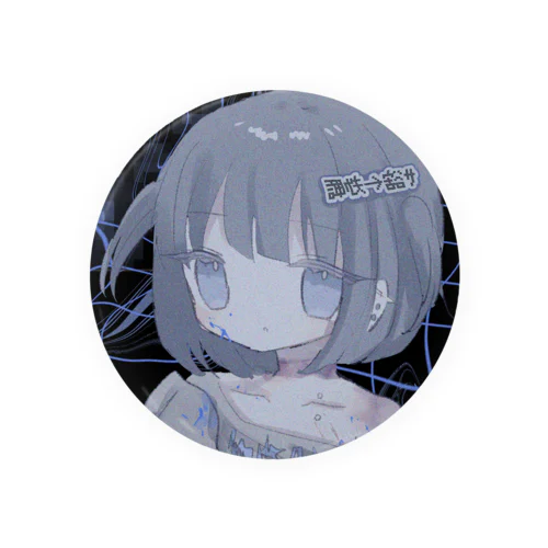 懺悔ちゃん Tin Badge