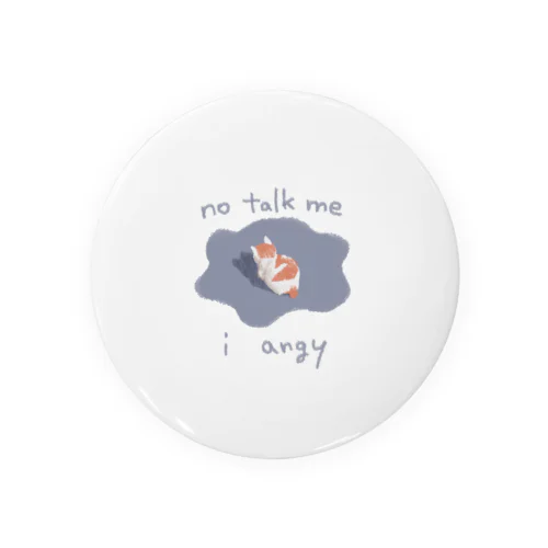 no talk me i angy Tin Badge