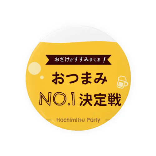 おつまみNO.1決定戦 Tin Badge