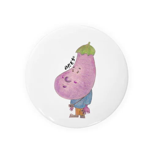 なすびくん Tin Badge