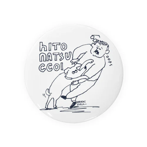 人懐こい犬。 Tin Badge